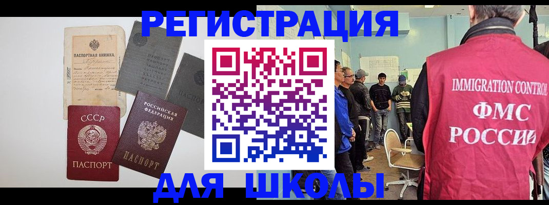 временная регистрация собственник в Ростовской области