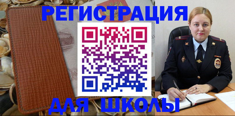 прописка паспорт в Ростовской области