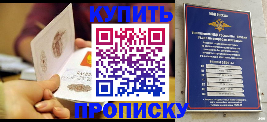 временная регистрация госуслуги в Ростовской области